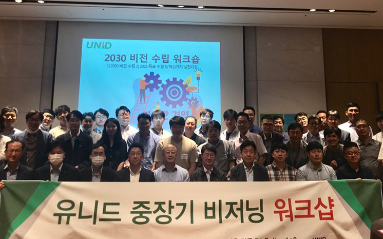 History - About Us - UNID